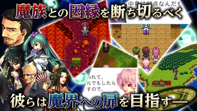 RPG デスティニーレジェンズ screenshot1