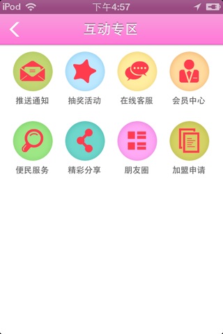 上海绣美甲 screenshot 4