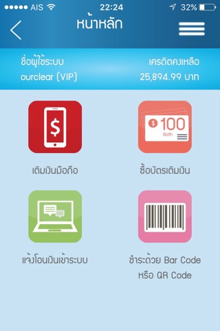 ตรวจหวยรัฐบาลย้อนหลัง