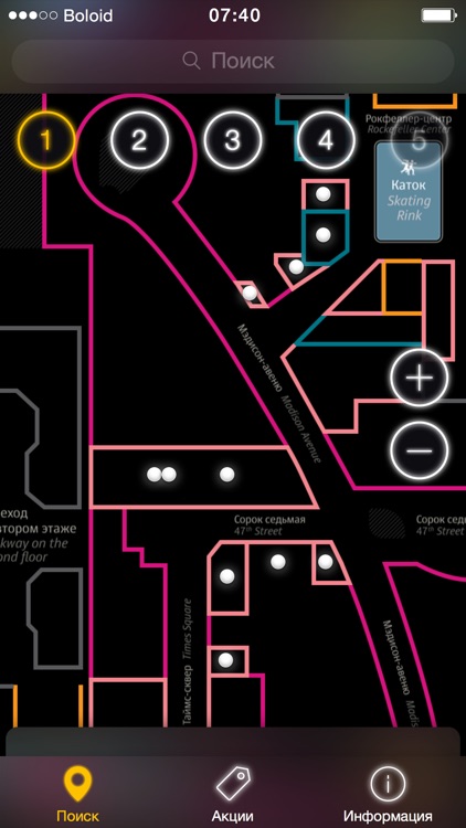 ТРК VEGAS screenshot-3