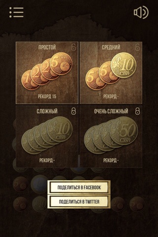 Three Coins screenshot 2