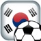 Korea Football Logo Quiz