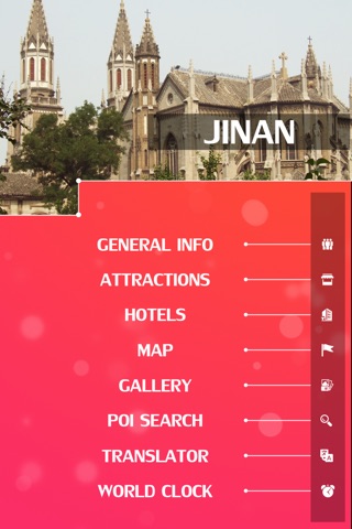 Jinan Travel Guide screenshot 2