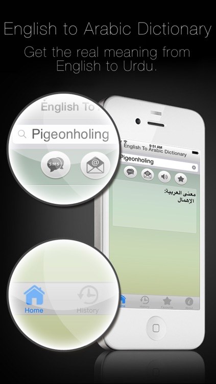 English To Arabic Dictionary Offline
