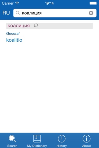 Russian <> Finnish Dictionary + Vocabulary trainer screenshot 2