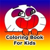 Kids Coloring Book For Gumball Edition