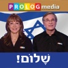 HEBREW - Let's Speak! (Video Course - TV) (VIMdl)