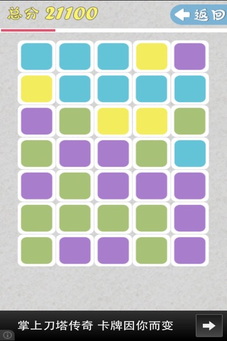 Pop Block - The Most Original & Classic screenshot 4