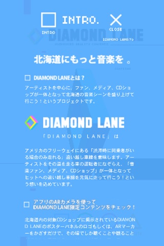 DIAMOND LANE screenshot 4