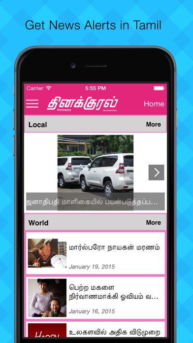 How to cancel & delete Thinakkural News from iphone & ipad 2