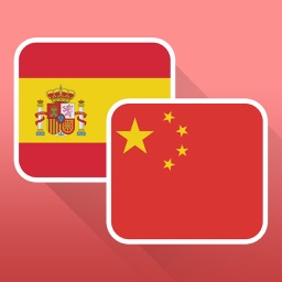 Free Spanish to Mandarin Chinese Phrasebook with Voice: Translate, Speak & Learn Common Travel Phrases & Words by Odyssey Translator