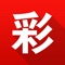 乐猫彩票,专注手机购彩10年----中奖福地!!