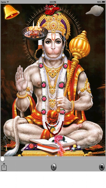 Hanuman Aarti / Hanuman Dada Aarti - Virtual Pooja