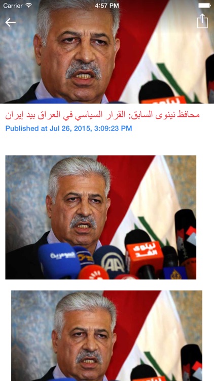 AL-QUDS AL-ARABI NEWS screenshot-4