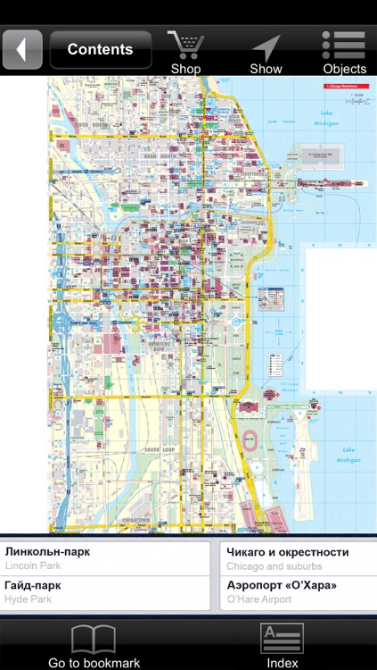 Chicago. City map