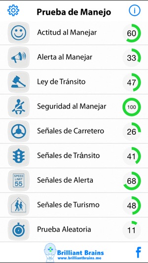 Prueba de Manejo(圖2)-速報App