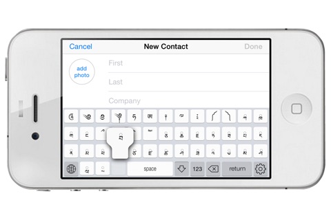 Dzongkha Keyboard for iPad and iPhone screenshot 2