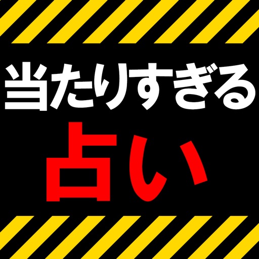 【売上NO.1】当たりすぎる占い師◆ケントナカイ icon