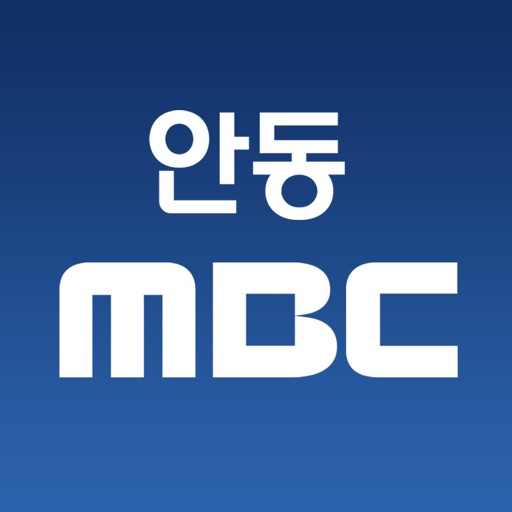 안동MBC