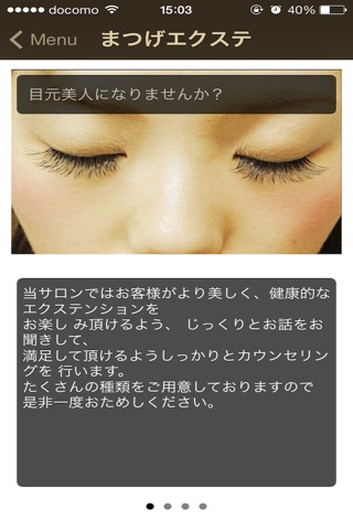 BeautyCreation(ビューティークリエーション) screenshot 4