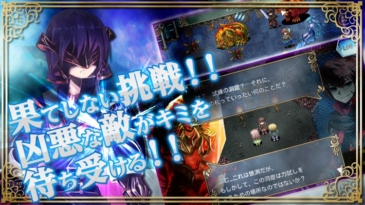 RPG 天空の世界シェルテーラ screenshot-4