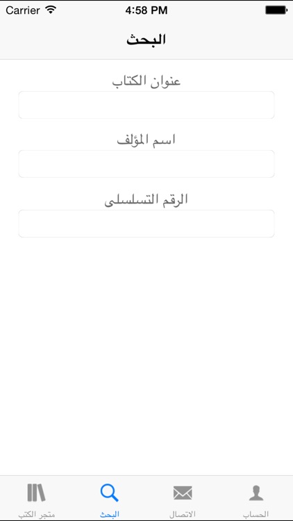 Anglo eBooks screenshot-3