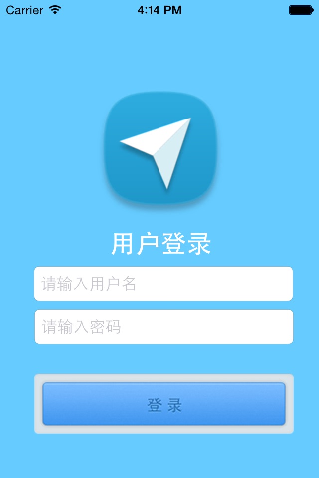 E港通 screenshot 2