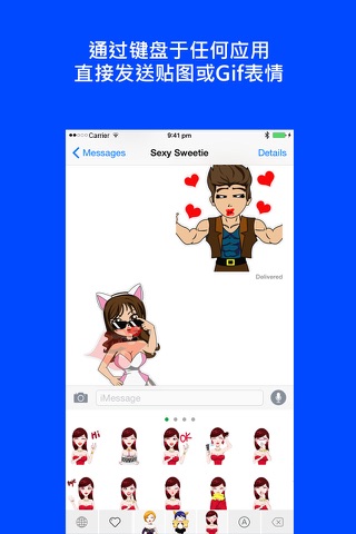 Sexy Keyemoji Pro - Dirty Stickers and Gif Emojis Keyboard screenshot 3