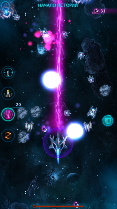 Odyssey: Alone against the whole space screenshot 1