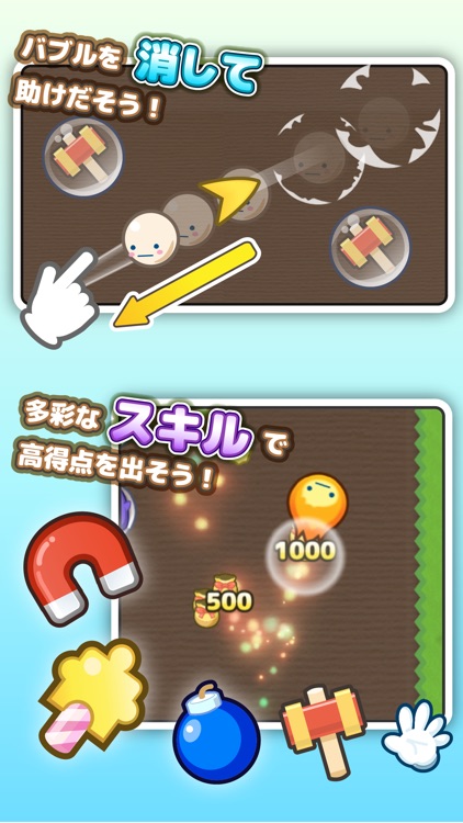 Chara&Pop -Japanese Local Mascot "Yuru-Chara"Game-