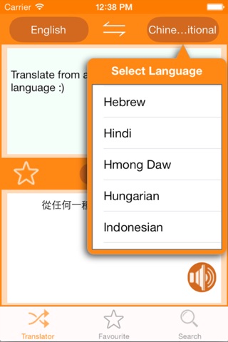 Your Translator screenshot 4