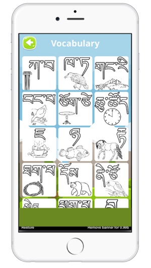 Tibetan Coloring Book(圖3)-速報App