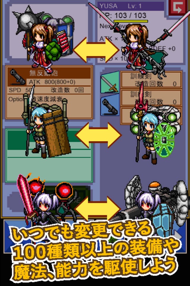 とつげきダンジョン！２ -放置育成資源強化ＲＰＧ- screenshot 2