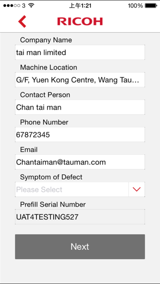 Screenshot #3 pour Ricoh Service