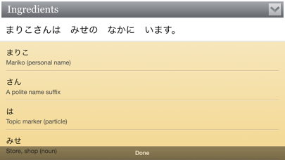 How to cancel & delete Human Japanese from iphone & ipad 4