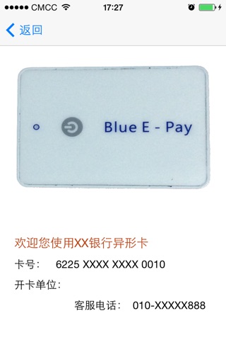 hbcard screenshot 4