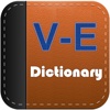 Vietnamese English Pocket Dictionary