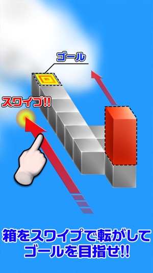 【立体パズル】脳を鍛えるIQテスト(圖3)-速報App