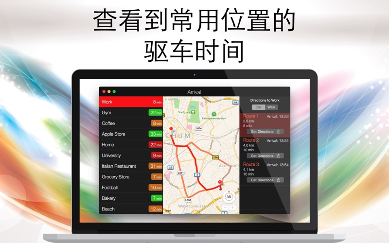 【图】Arrival – GPS驾车助手,预知估计到达时间、交通状况、旅行时间及路线(截图1) 【图】Arrival – GPS驾车助手,预知估计到达时间、交通状况、旅行时间及路线(截图1)