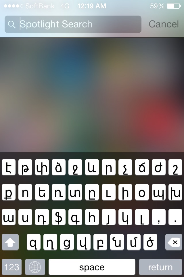 Armenian Keyboard for iPhone and iPad - phonetic layout screenshot 3