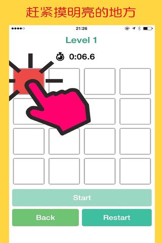 Tap Speed screenshot 2