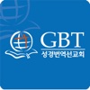 GBT