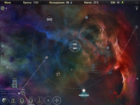 Скачать игру Alien Tribe 2