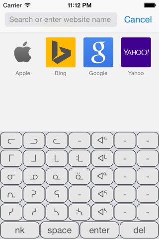 Naskapi Keyboard screenshot 2