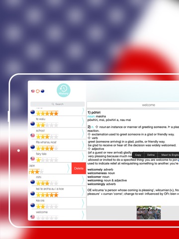 【图】Offline Maori to English Language Dictionary(截图3)