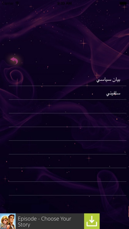 أشعار مظفر النواب screenshot-4