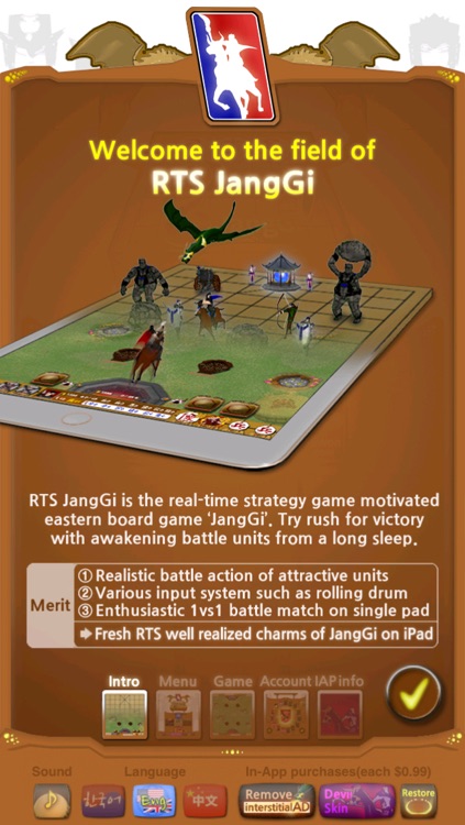 RTS JangGi mini