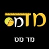 יומן רכב ממוחשב