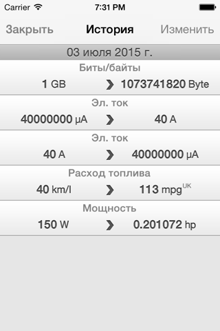 Units Converter. screenshot 4