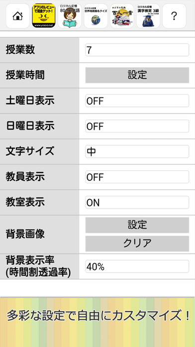 名言の泉 受験勉強・人生のやる気スイッチ！恋愛・努力などの格言も収録の無料アプリのおすすめ画像4